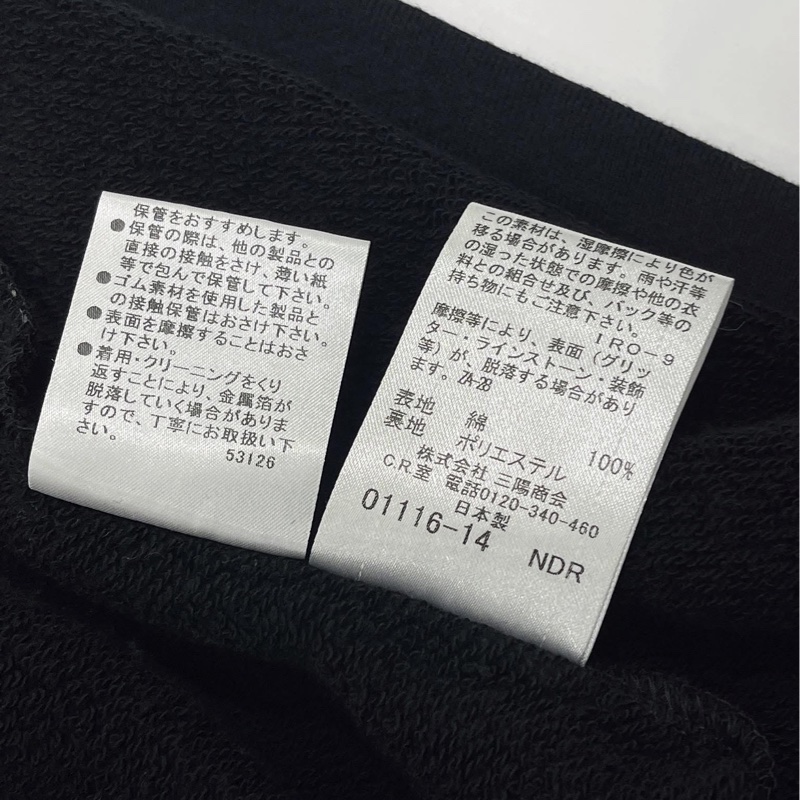 Burberry 藍標 珠珠字母燙金戰馬毛圈上衣-8
