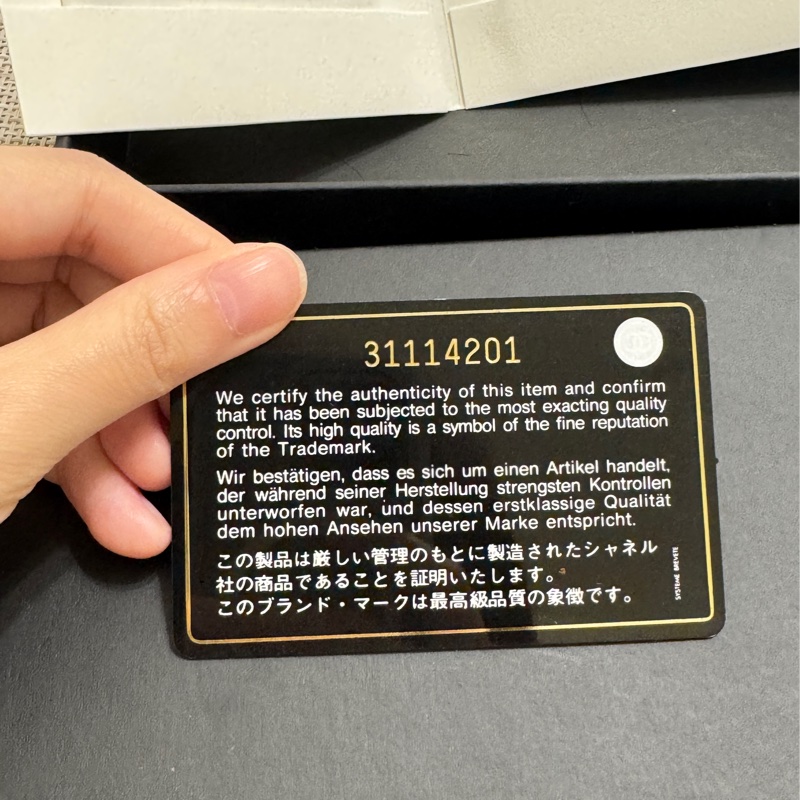 Chanel超熱門荔枝牛皮中夾（降價）（急售25999）（可抹零）-18