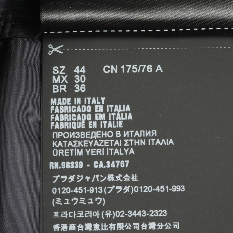 PRADA 褲子 SPH109 聚酯海軍藍二手男款 #44-4