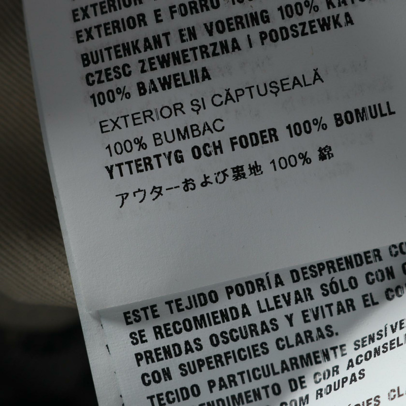 PRADA 牛仔褲 三角形標誌 GEP374SVMO14E9 棉質海軍藍 二手男款 #29-3