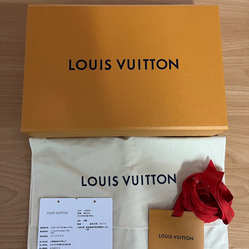LV三合一信封皮件 M62034-9