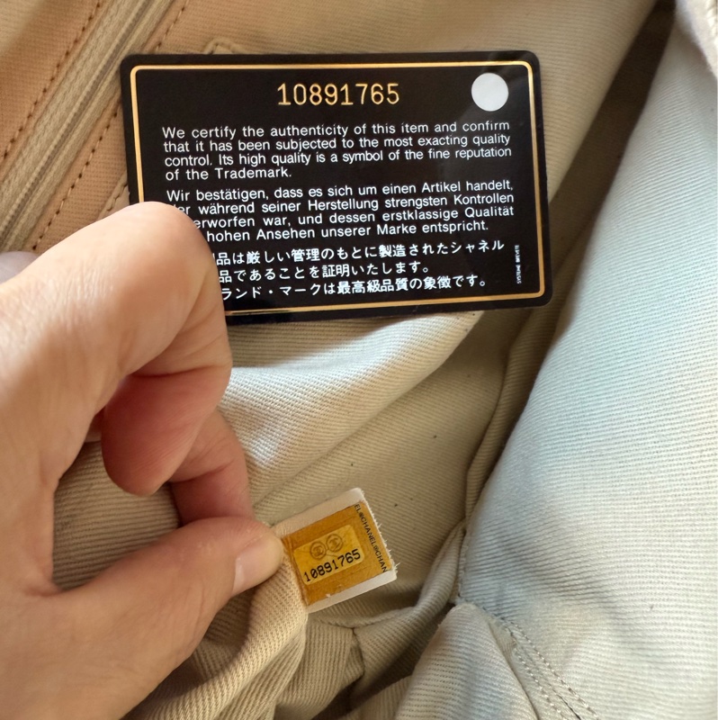 CHANEL 羊皮菱格紋肩背包-28