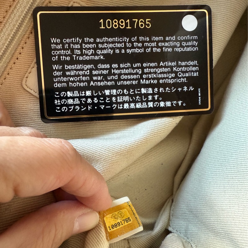 CHANEL 羊皮菱格紋肩背包-29