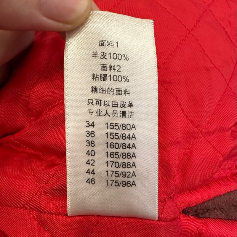 ❤️ CELINE 酒紅色 皮衣外套-7