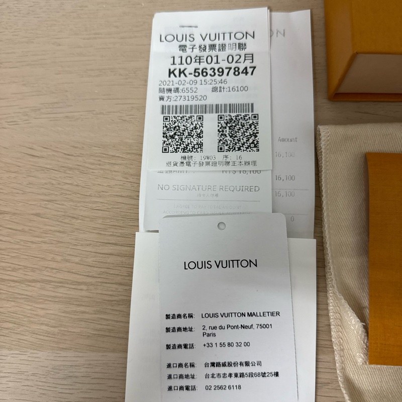 LV老花拉鍊零錢包-11
