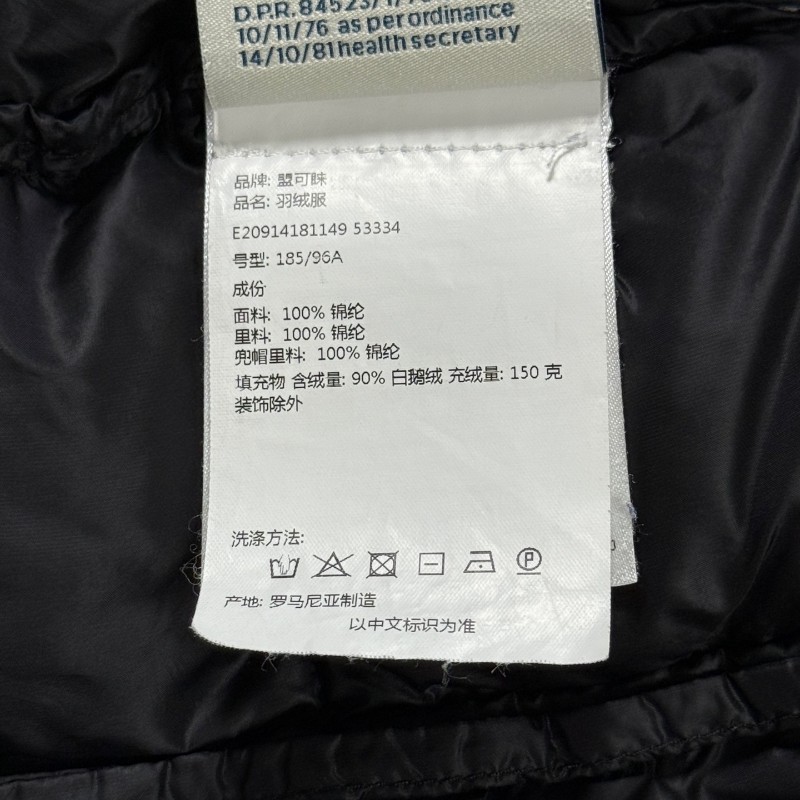 Moncler Brmant系列黑色徽章Logo羽絨服外套/5碼-5