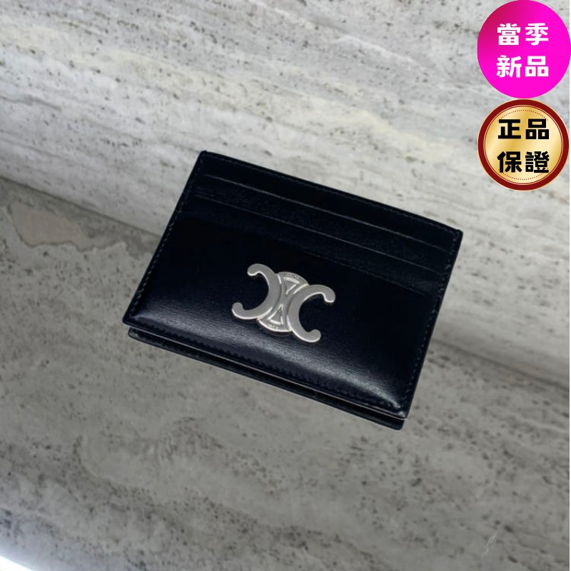 🎉新品好折扣✨Celine 10L833 Triomphe 凱旋門卡片套 黑色-0