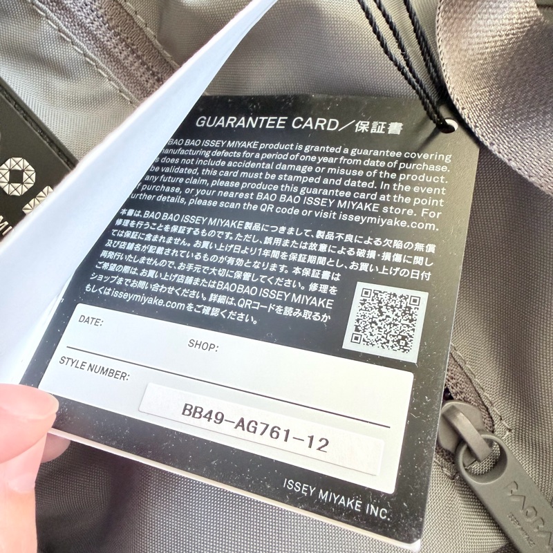 BAO BAO ISSEY MIYAKE One-Tone 灰色托特包-10