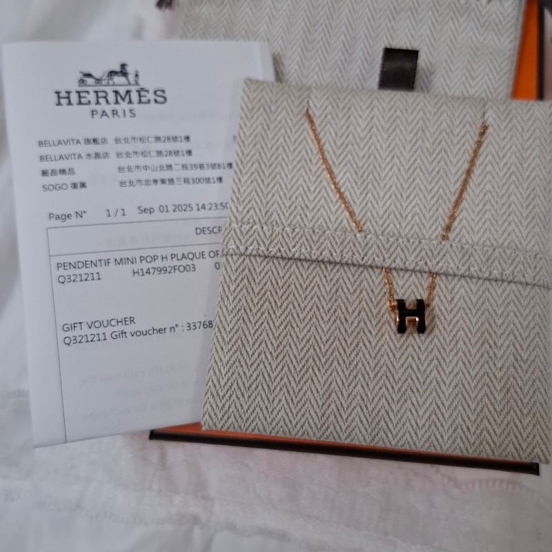 全新 愛瑪仕mini pop H項鍊-1