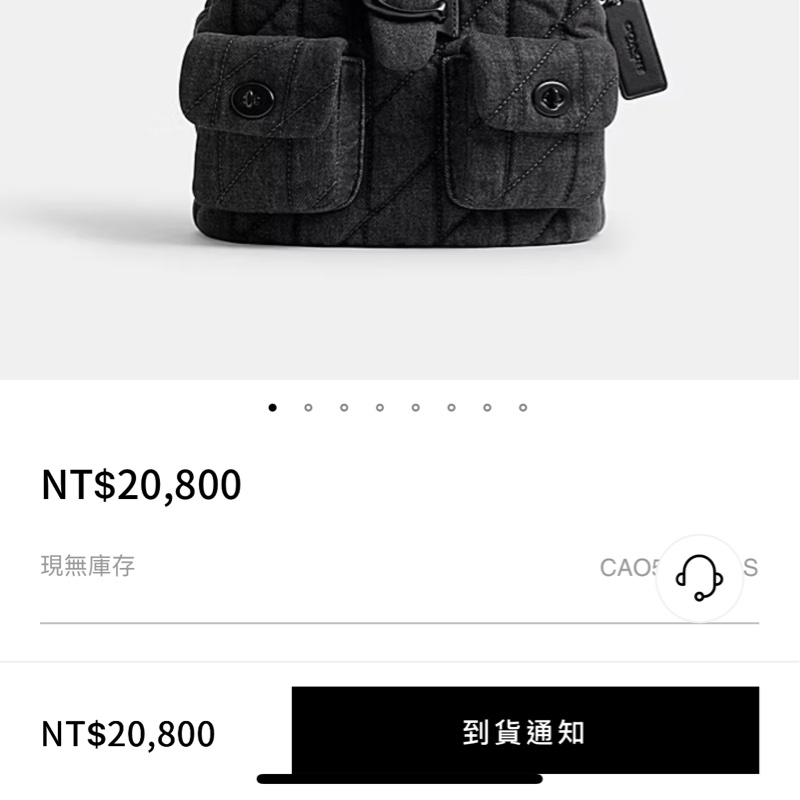 告別2025斷捨離價格🉐正櫃2萬多缺貨🏅95新✨COACH 黑牛仔 黑釦 可斜揹 三用包 三背法TABBY 絎縫後背包 斜揹 肩背 後背-25