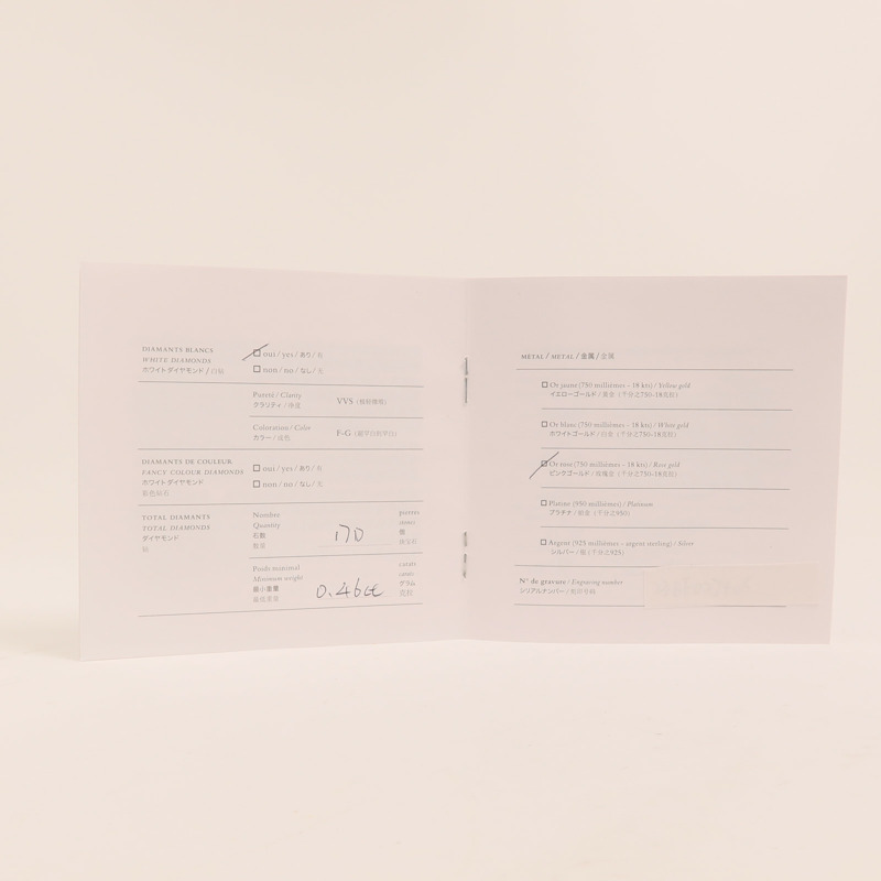 HERMES 18K玫瑰金Finesse Necklace鑽石項鍊-6