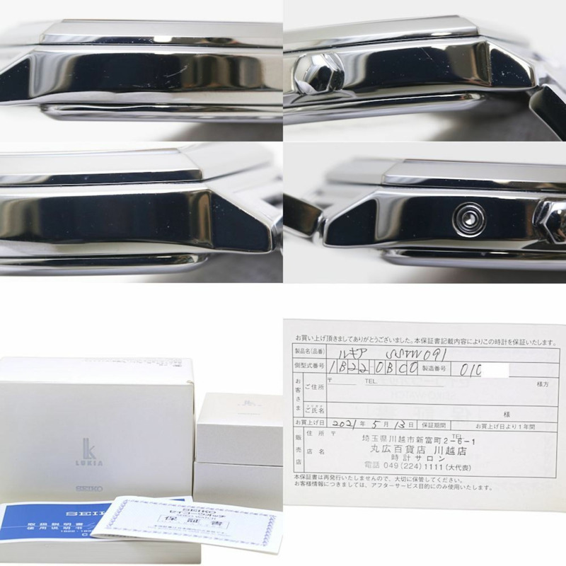 SEIKO Lukia 標準系列 SSVW091 1B22-0BC0 女士不銹鋼手錶 130430-8