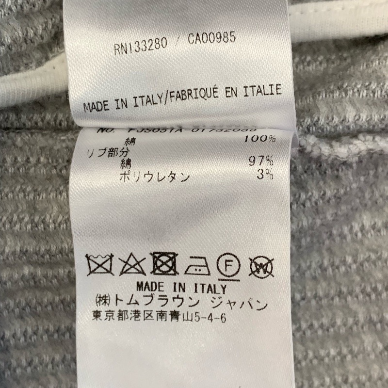 ❤️ THOM BROWNE 時尚吊帶背心-6