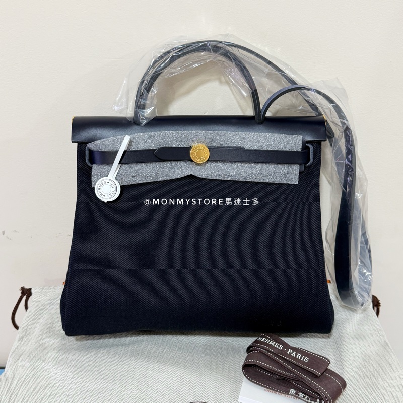 Hermes Herbag 31 Stamp K-0