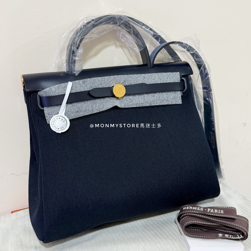 Hermes Herbag 31 Stamp K-1