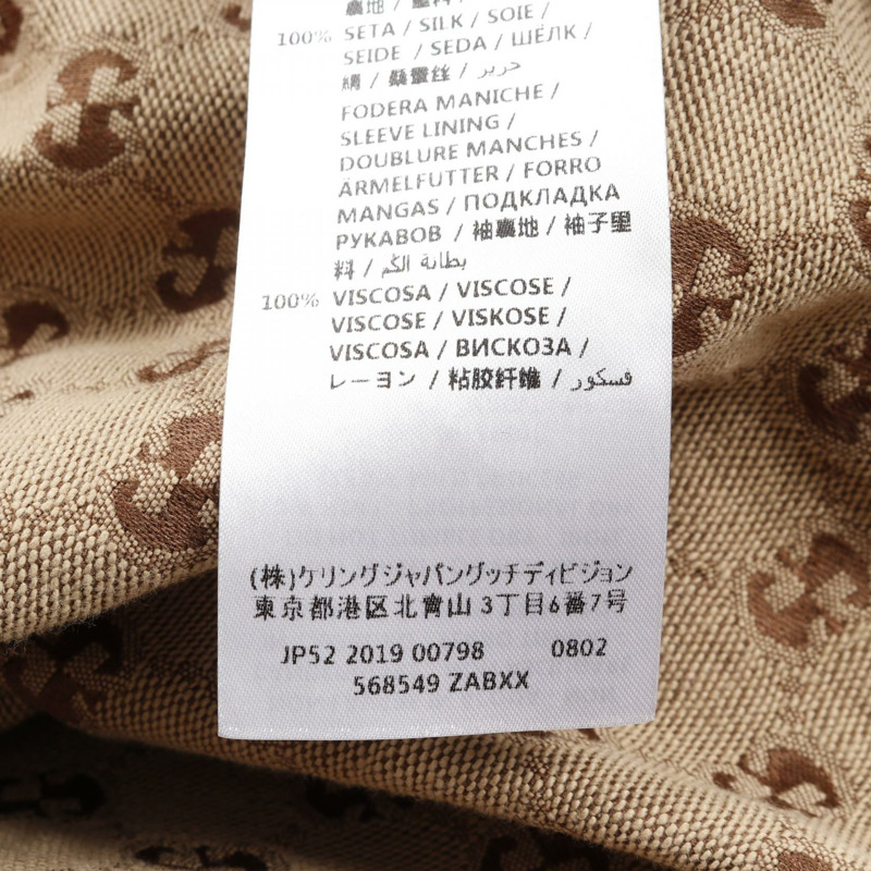 GUCCI GG 提花拉鍊外套 Blouson 棉質聚酯米色二手男款 #44-3