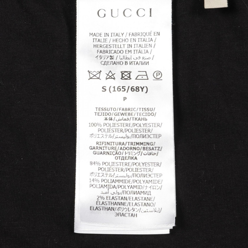 GUCCI GG 圖案針織提花半身裙 聚酯纖維 黑色 二手 女款 #S-3