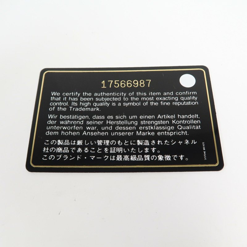 CHANEL 牛皮皮革2.55 Mini銀扣鏈帶肩背袋-7