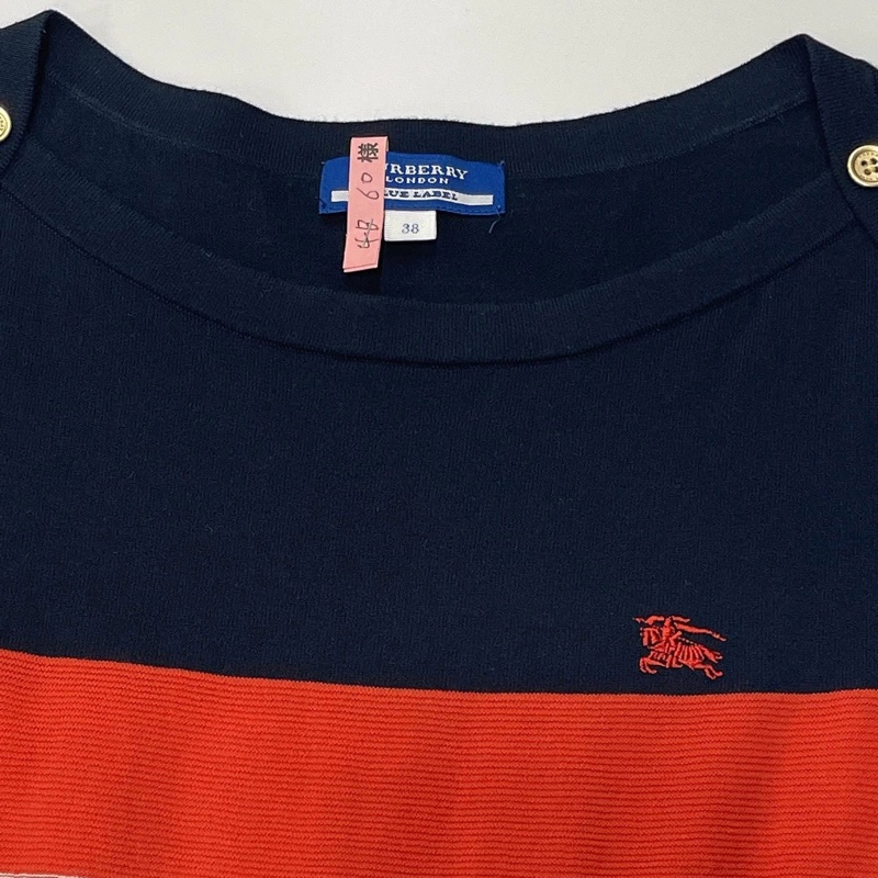 Burberry 藍標 肩扣橫條戰馬針織洋裝-6