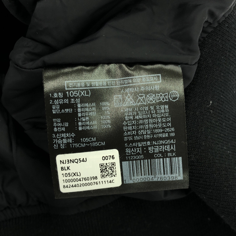 THE NORTH FACE NJ3NQ54J 外套 聚酯纖維 黑 二手 男款-5