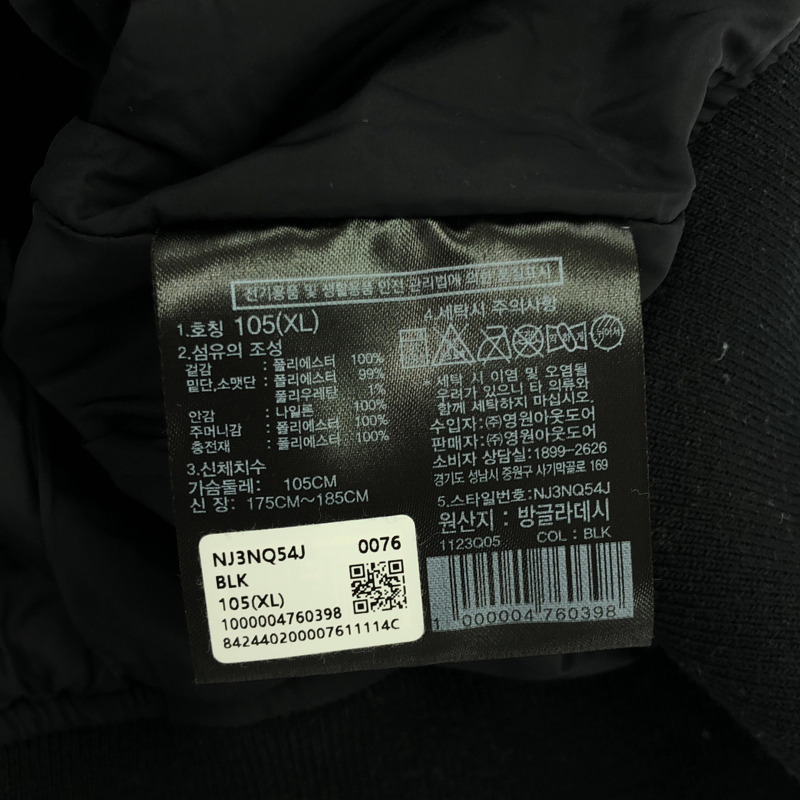 THE NORTH FACE NJ3NQ54J 外套 聚酯纖維 黑 二手 男款-6