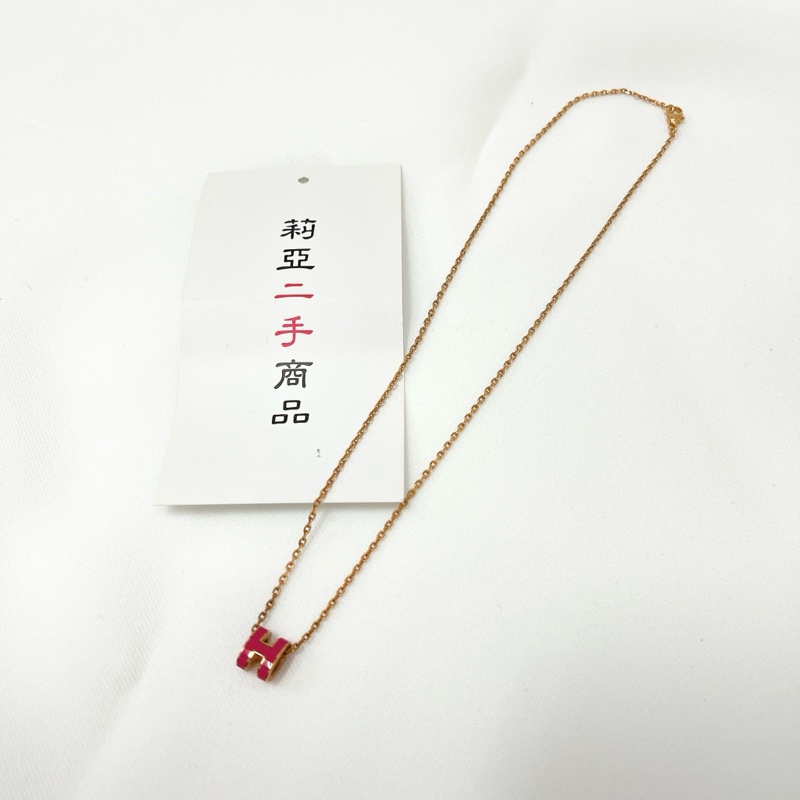 莉亞精品♡Hermes H 桃紅項鍊 二手美品-3