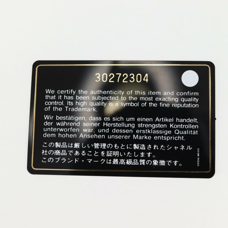 【日本直送】香奈兒 Matelasse 25 雙翻蓋鏈條包 小羊皮 金 CC 正品 BA4084SM-10