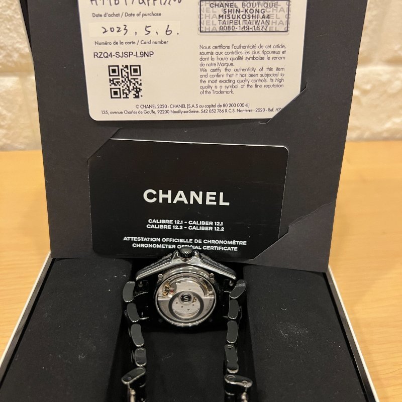 Chanel j12 interstellar 限量款腕錶 98新配件盒子保卡台灣購證 原價30幾萬-5