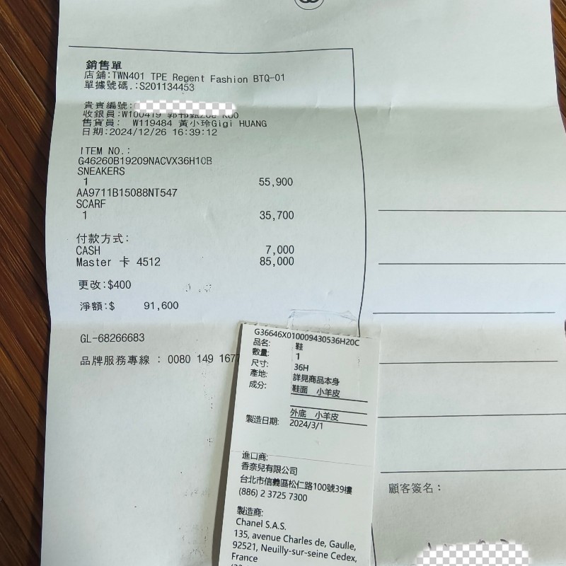 香奈兒運動鞋-5