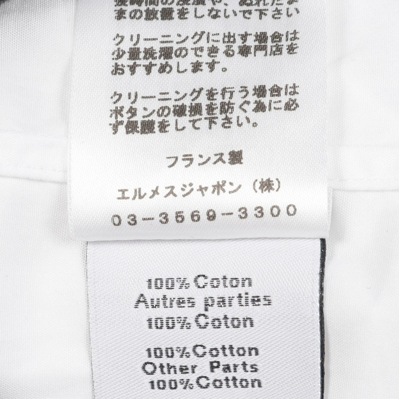 愛馬仕男士白色短袖棉質套頭衫(二手)#40-3
