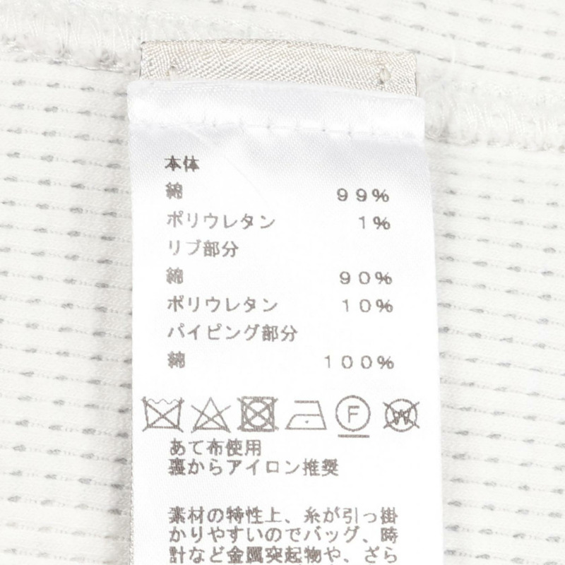 HERMES H Cinetic 運動衫 棉質 白色 灰色 多色 二手 男士 #S-3