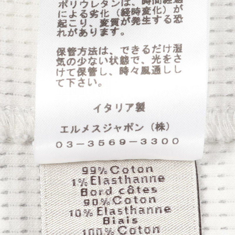 HERMES H Cinetic 運動衫 棉質 白色 灰色 多色 二手 男士 #S-4