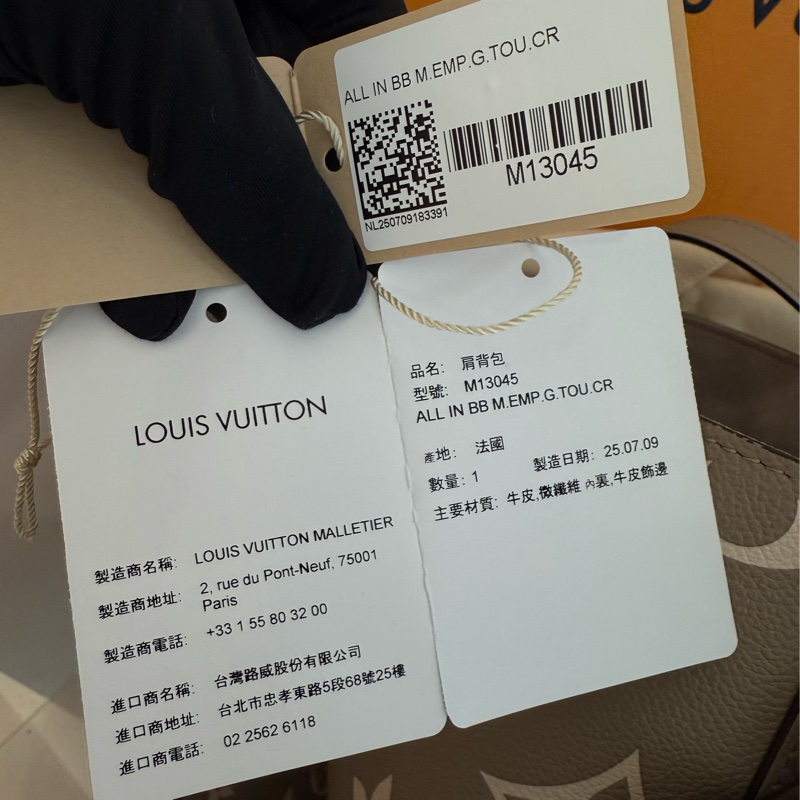 全新LV斑鳩灰全皮All In BB手提斜背水桶包M13045-14