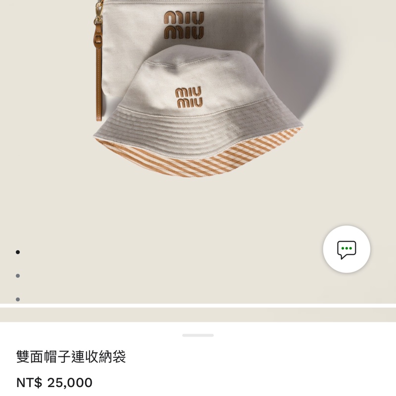 miumiu 兩面漁夫帽 超好看 全校 送一個外出包-7