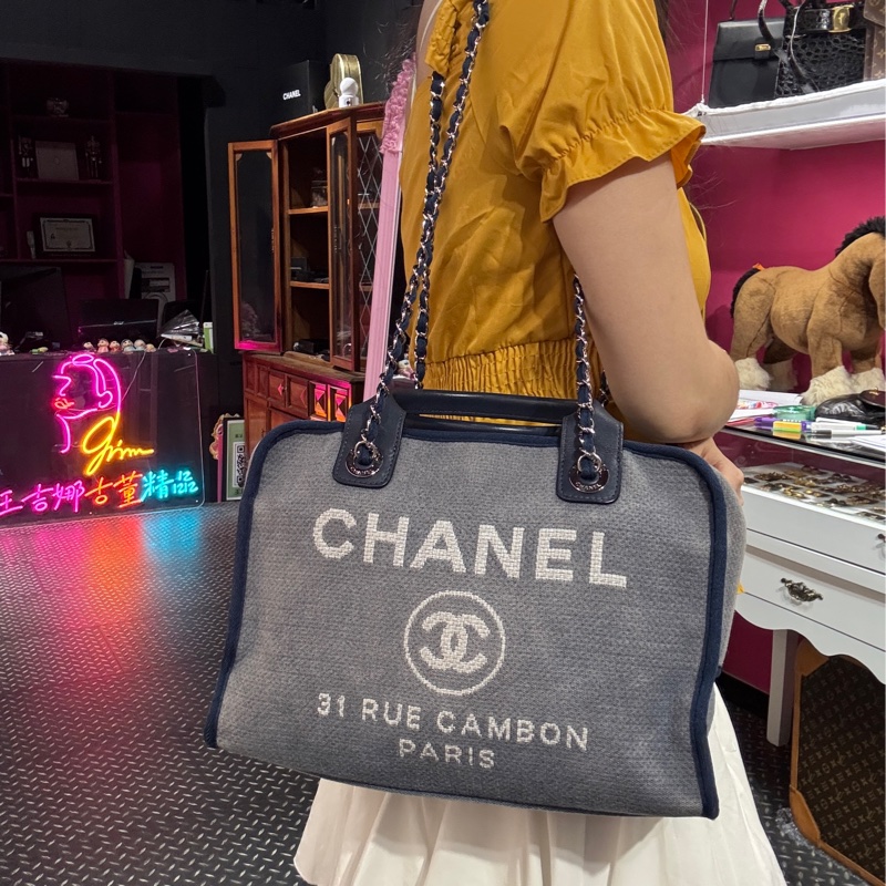 Chanel 牛仔沙灘包肩背包/王吉娜古董精品-1