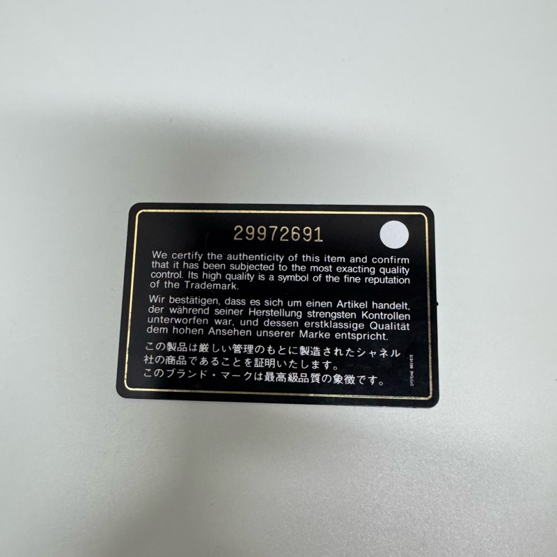 Chanel / 香奈兒 釘珠款 絕版帆布水桶-13