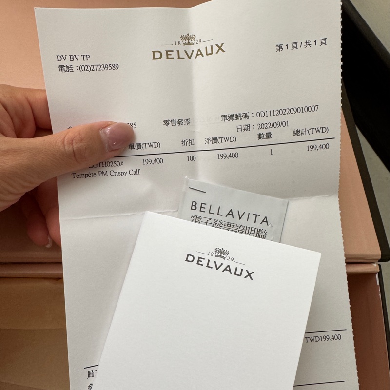 DELVAUX 德爾沃 Tempête PM Crispy Calf｜太平洋藍-9成新-20