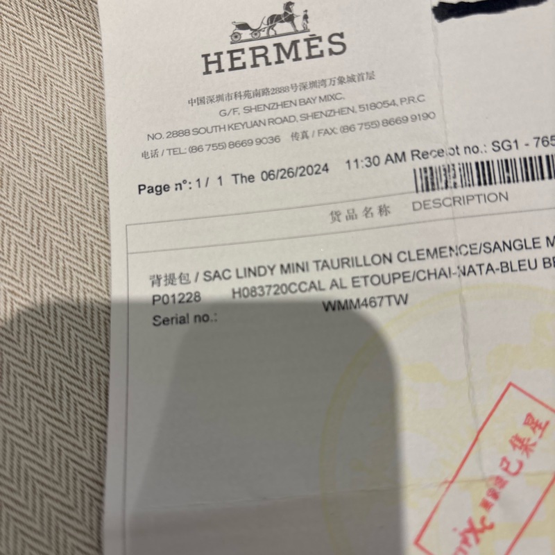 Hermes大象灰金扣編織背袋mini Lindy-21