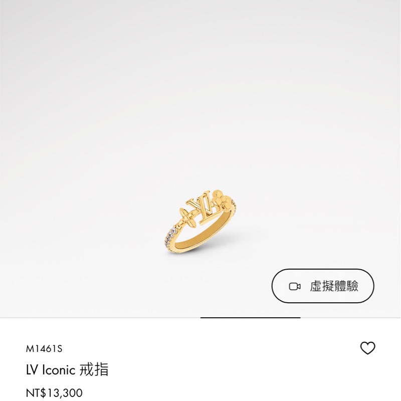 LV lconic女戒(M1461S)-4