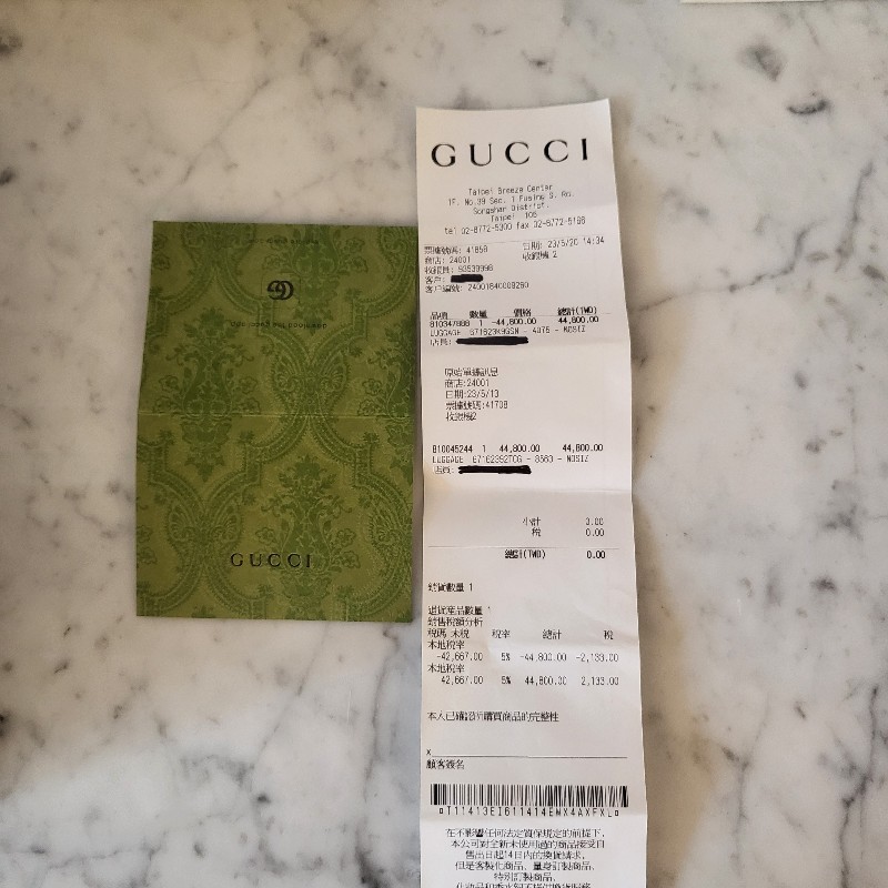 GUCCI 琴譜包/老花/焦糖配色-6