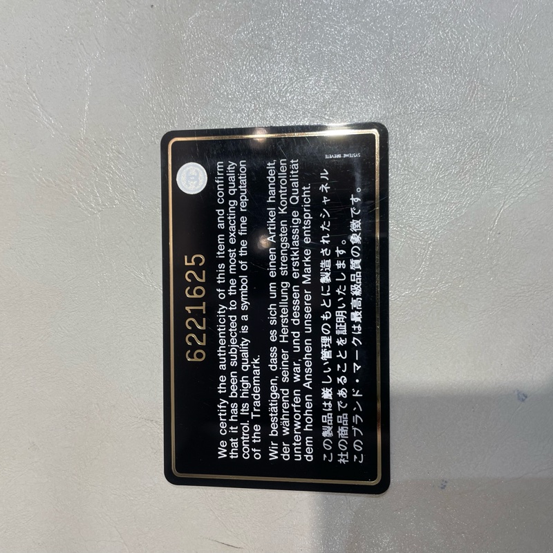 Chanel 中古方胖子-13