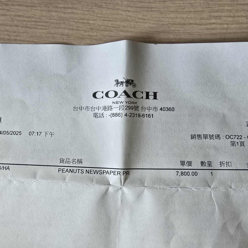 coach snoopy 史努比 皮夾 短夾 聯名款 peanuts-4