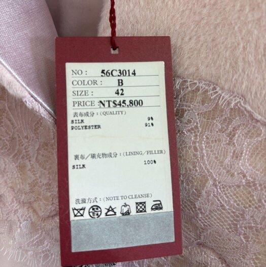 57）全新Shiatzy Chen夏姿正品粉紫色拼接設計背心洋裝 42號 原價45800-3