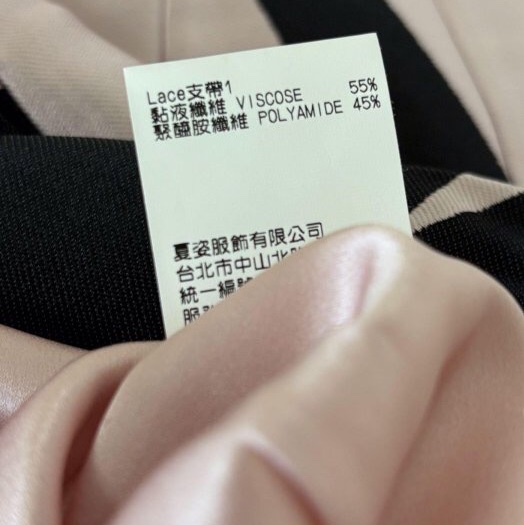 57）全新Shiatzy Chen夏姿正品粉紫色拼接設計背心洋裝 42號 原價45800-4