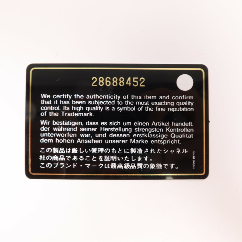 CHANEL 羊皮皮革Boy 25金扣鏈帶肩背袋-10