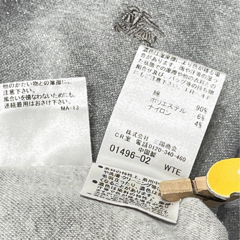 Burberry 藍標 銀蔥蝴蝶結戰馬上衣-7