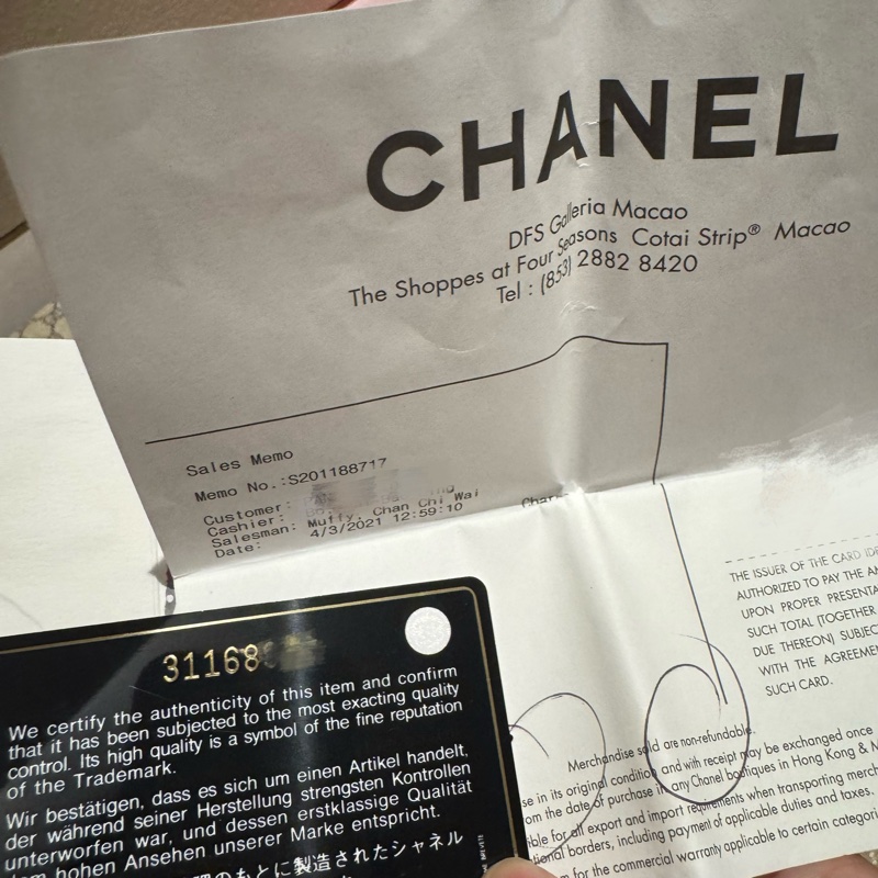 Chanel / 香奈兒 澳門購證刷卡單 小牛皮荔枝紋方胖子CF郵差包-15