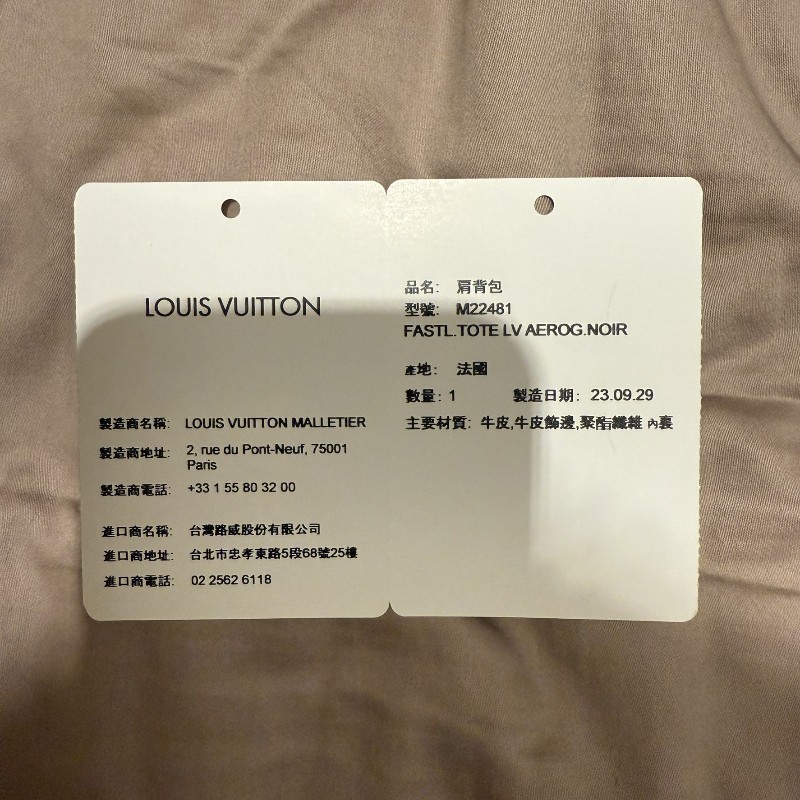 LV/Louis Vuitton Fastline Tote 男士黑色皮革托特包-7