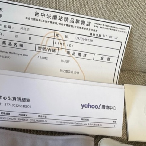 （零配貨 買愛馬仕包包！）二手 出國方便攜帶 四角有磨損 限量 撞色背帶Hermes Mini Evelyne 16cm 金釦斜背包（威瑪犬灰色）-4