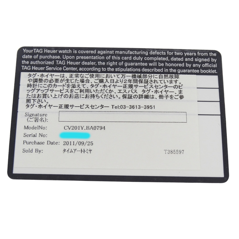 泰格豪雅卡萊拉系列 CV201Y BA0794 男士腕錶,Ringmaster Alain Prost 型號,日本限量發行 350 枚,自動上鍊,不鏽鋼,透明錶殼,拋光-7